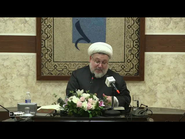 ⁣ما هو شرط تحقيق الكمال في نفسك ؟  سماحة الشيخ شفيق جرادي