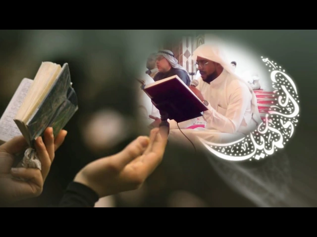 ⁣دعاء كميل بن زياد ,, الرادود أنور الأحمد