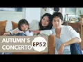 Download Lagu [Eng SUB] Autumn's Concerto | I love you so | EP52 | 下一站幸福 | Vanness Wu | Studio886｜Taiwanese Drama