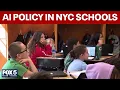 NYC parents teachers wondering about schools AI policies