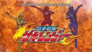 Download Juuken Sentai Gekiranger Episode Previews MP3