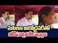 Download Lagu Nara Lokesh Abused Words in Front of Lady Auto Driver | Auto Drivers Sevalo | Chandrababu
