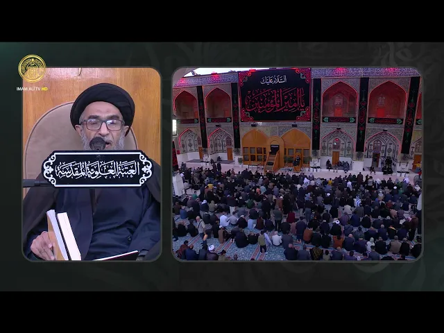 ⁣السيد حسين الكربلائي | محاضرات في نهج البلاغة (237)