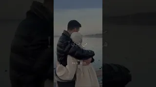 يا انسي يا نفائح نفسي فيك ليلي وهمسي ودعاء المستجيب  يا انسي يا نفائح نفسي فيك ليلي وهمسي ودعاء المستجيب
