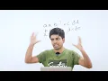 Anagram of a String Important Interview Question Java Placement Course Lecture 20