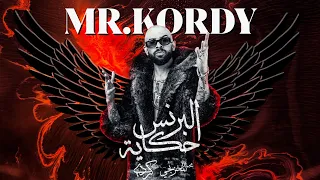 Mr Kordy Ft Mahib Elbrens Hekaya Official Music Video كردي و مهيب البرنس حكايه  Mr Kordy Ft Mahib Elbrens Hekaya Official Music Video كردي و مهيب البرنس حكايه