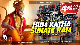 hum katha sunate hai ram sound check mix dj appu