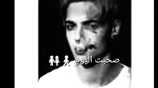 اجمل حالات واتس اب وين الكة صاحب زين يا ناس   دندنها