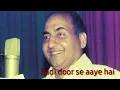 Lagu Badi door se aaye hai rafik ki kuch yaadein mp3 song