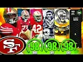 THE FULL 49ERS THEME TEAM IS INSANE MADDEN 22 ULTIMATE TEAM GAMEPLAY
