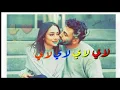 هنا هنا كنا سوا 😍😍 فهد نوري   جديد 2019 لاتنسون الايك للفيديو والاشتراك