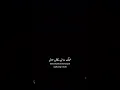 Download Lagu 3 Daqat Mentahan #shorts  #mentahan #laguarab