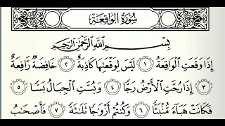 ayat al quran penarik rezeki