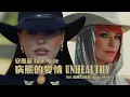 Download Lagu 安瑪莉 Anne-Marie - UNHEALTHY 病態的愛情 feat. 仙妮亞唐恩 Shania Twain (華納官方中字版)