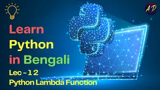 Learn Python In Bengali Lecture - 12 Python Lambda Function Full Course Basic to Advanced