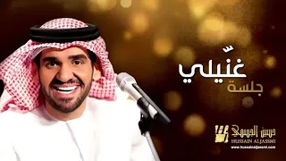 Download GHONILI SUWAYYA SUWAYYA -Husein Aljasmi Arabic Song Beautiful MP3