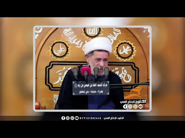 ⁣الوصفة الالهيه | #الشيخ_جعفر_الابراهيمي