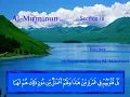 Download Lagu Al Mu'minun   Mohammed Siddiq Al Minshawi