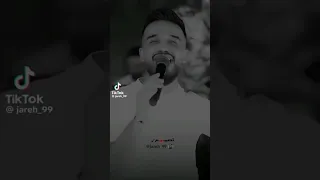 مازن العساف توبه ماعاد اشتاك 