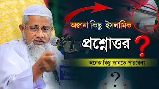  2023 mufti delwar hossain 