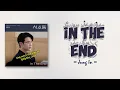 Download Lagu Jung In (정인) - In The End [Law and The City OST Part 3] [RomIEng Lyric]