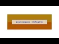 ศรเพชร ศรสุพรรณ   เก็บเงินแต่งงาน