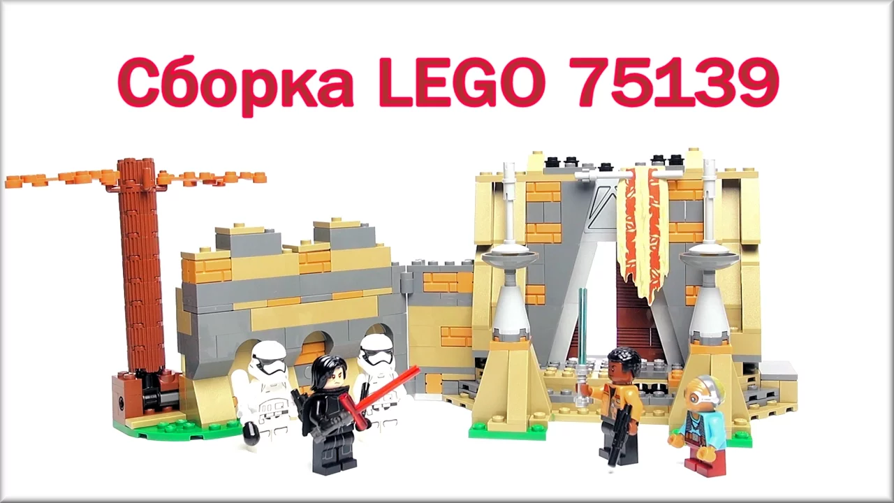 LEGO Star Wars 75139 - RC Motorized 'Battle on Takodana' review by 뿡대디