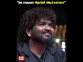Vibe சும்மா தெறிக்கவிட்டாப்புல Anirudh 🔥🔥 Adaavadi LIK Live Performance