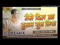 Download Lagu Maine Dil Ka Hukum Sun Liya Dj Remix - Hindi Dj Song 2025 dj Hindi song