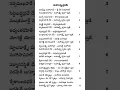 Download Lagu mahalakshmi ashtakam ✨🙏🚩 #mahalakshmi #devotionalsong #sravanamasam #lakshmi