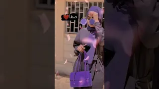  اجمل  اغنية  تصميمي  اسماء  حسب طلب  اسم  صفا دندنها