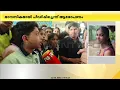 Download Lagu ഒമ്പതാം ക്ലാസുകാരിയുടെ മരണം; ശ്രീകൃഷ്ണപുരം സെൻറ് ഡൊമനിക് സ്കൂളിൽ വിദ്യാർഥികളുടെ പ്രതിഷേധം