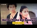 Lagu Bol Do Mithe Bol Soneya (Lyric Video) | Asha Bhosle, Shabbir Kumar | Sunny, Poonam | Sohni Mahiwal