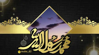 انت الحبيب المصطفى صل الله عليه وسلم 