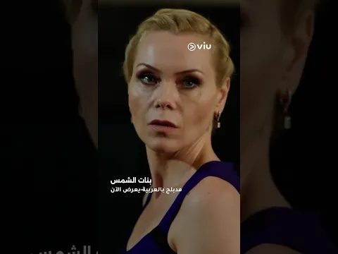 «المرة الماضية قلت لا… بس هالمرة ما رح أتراجع» 🔥
