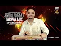 Lagu Anda Bhaat / Tarwa Mix - Shivam Rajaram (Baithak Gana) 2025