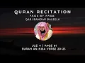 Download Lagu Quran | Juzu 4 | Page 81 | Surah an-Nisa Verse 20-23 | Qari Bandar Baleela