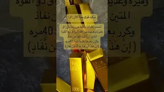 وعي Money الطاقة الإيجابية جذب المال تجليات طاقة ثراء Nature وفرة 