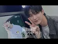 변우석 '새끼손가락 걸고 (Pinky Promise / 우디)' BYEON WOOSEOK ai cover
