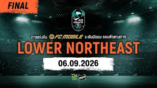 AIS eSports S Series 2026 : Lower Northeast [FC Mobile]