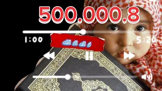 لا اله الا الله اصوات رائعه بنات مصر 