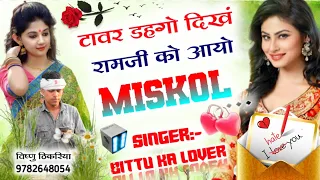  full love story sad song singer vishnu thikariya 9782648054