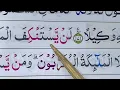 Download Lagu NGAJI TARTIL SURAH AN-NISA’ AYAT 171-176 selesai
