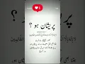 Download Lagu #alhamdulillah #subhanallahalhamdulillah #mashallah #subh #duet #allahuakbar #mashallah_ماشاءالله