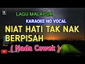 Download Lagu KARAOKE NIAT HATI TAK NAK BERPISAH ( ARROW ) NADA CEWEK | FEMALE KEY NO VOCAL | LIRIK LAGU MALAYSIA