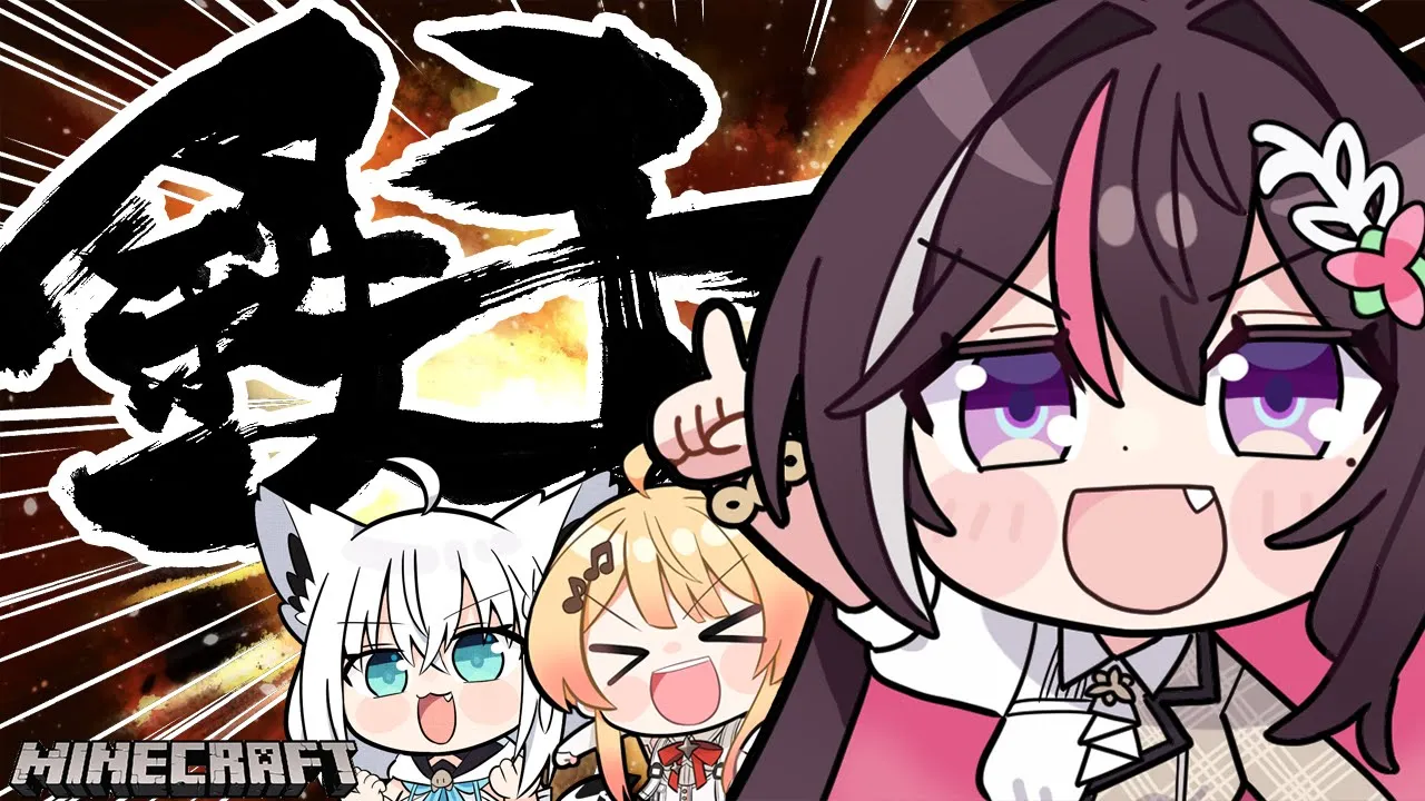 【#ホロ鉄千】鉄を1000個掘る！！！！！！！チーム壱・AZKi視点【ホロライブ / AZKi】