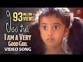 Download Lagu Little Soldiers Movie Songs | I am a Very Good Girl Song | Baladitya | Kavya | Heera | Mango Music