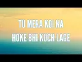 Tu Mera Koi Na Hoke Bhi Kuch Lage Lyrics – ARIJIT SINGH | Sachin-Jigar | Apna banale le piya