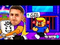Download Lagu לייב רובלוקס צייד הסקאמרים בא עצבני מאוד !!!🤬