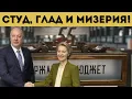 Lagu ЗАТЪВАМЕ! НАТРИСАТ НИ 50 МЛРД. ЕВРО ДЪЛГ!